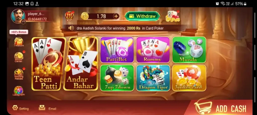 Game List Of Teen Patti Marvel App