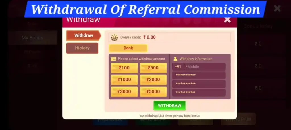 Make Your Referral Commission Withdrawal