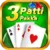 Teen Patti Pakka