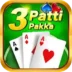 Teen Patti Pakka Icon